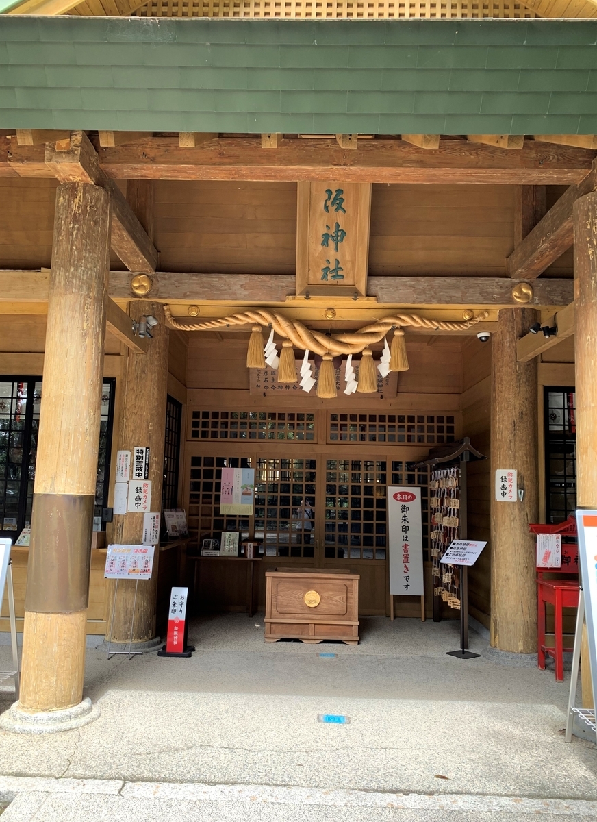 f:id:suzukasjp:20210629173642j:plain