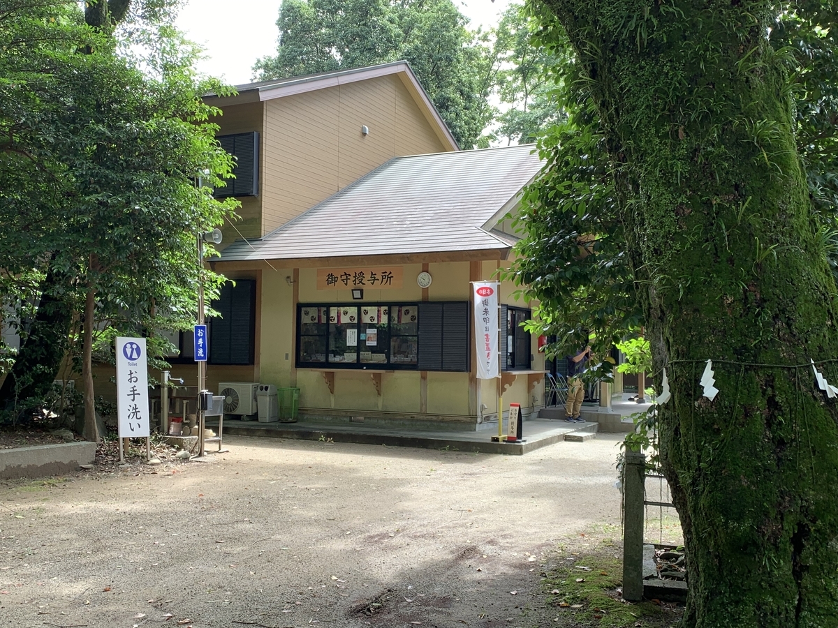f:id:suzukasjp:20210630022048j:plain