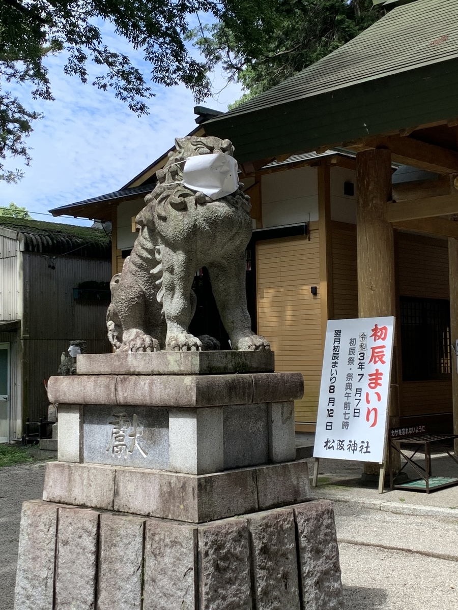 f:id:suzukasjp:20210630023313j:plain
