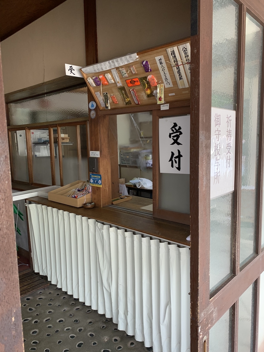 f:id:suzukasjp:20210708030522j:plain