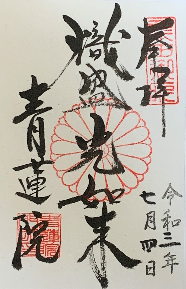 f:id:suzukasjp:20210713150418j:plain