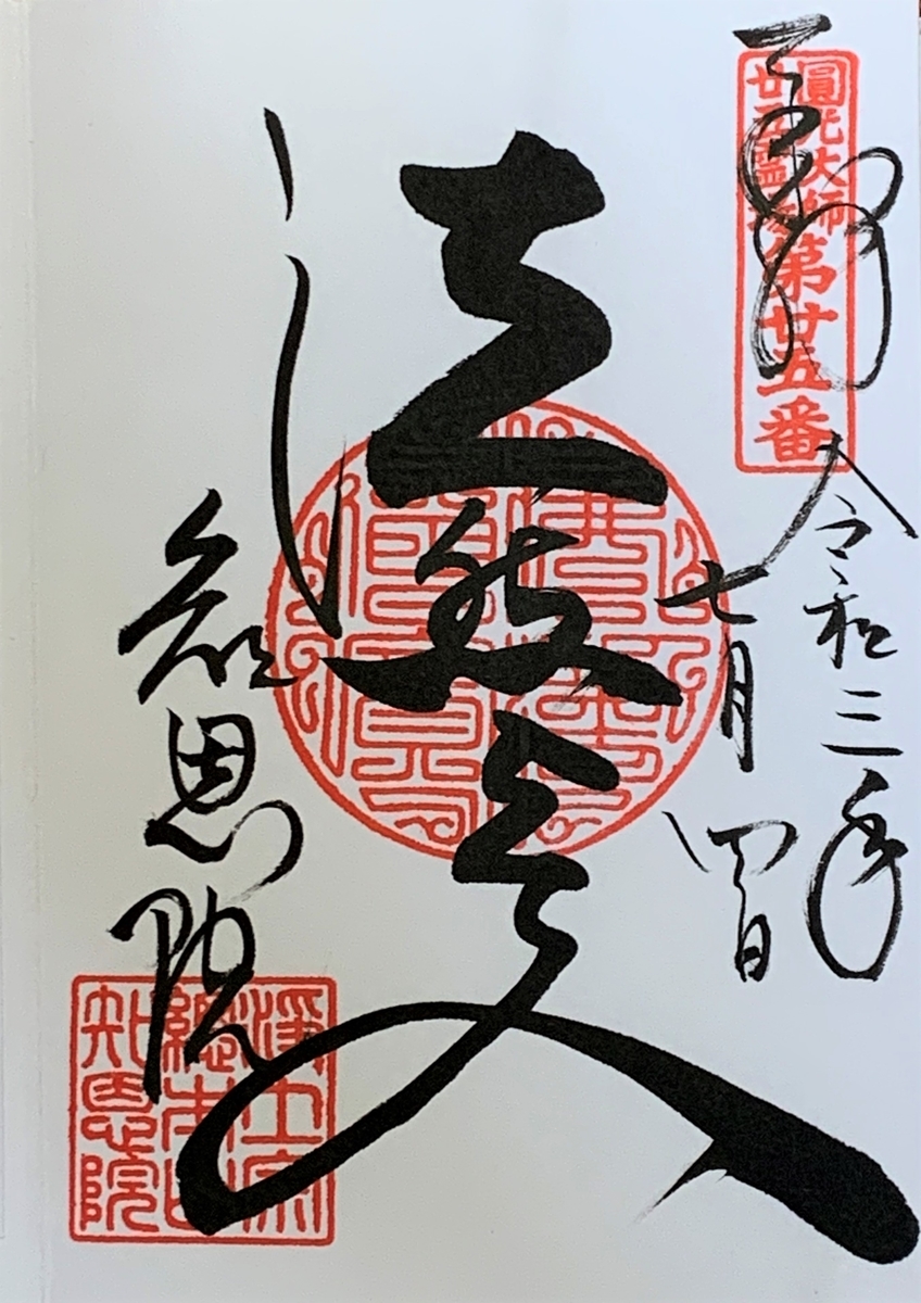 f:id:suzukasjp:20210717093651j:plain