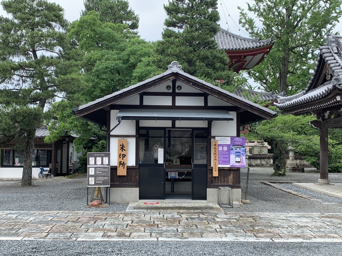 f:id:suzukasjp:20210718015840j:plain