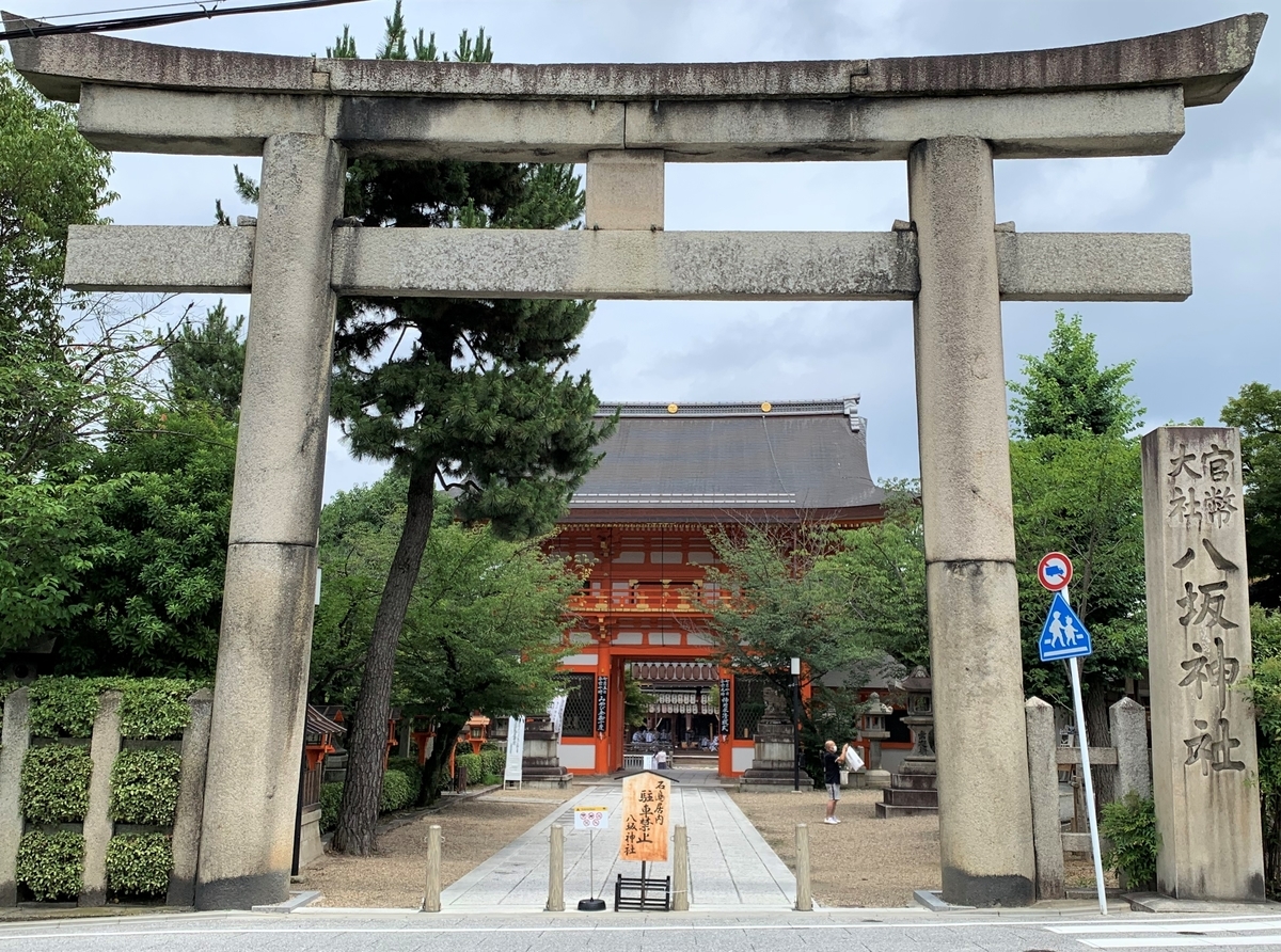 f:id:suzukasjp:20210719161625j:plain