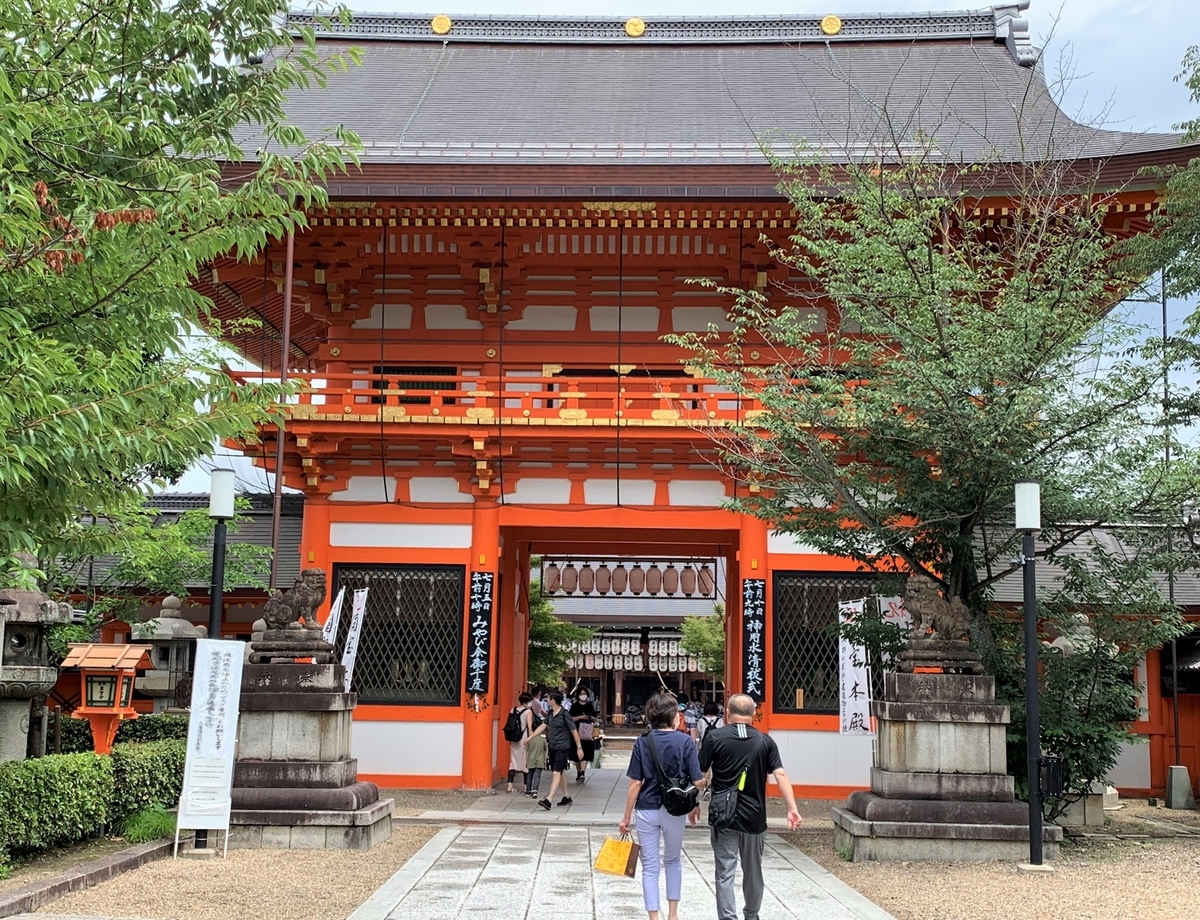 f:id:suzukasjp:20210720004244j:plain