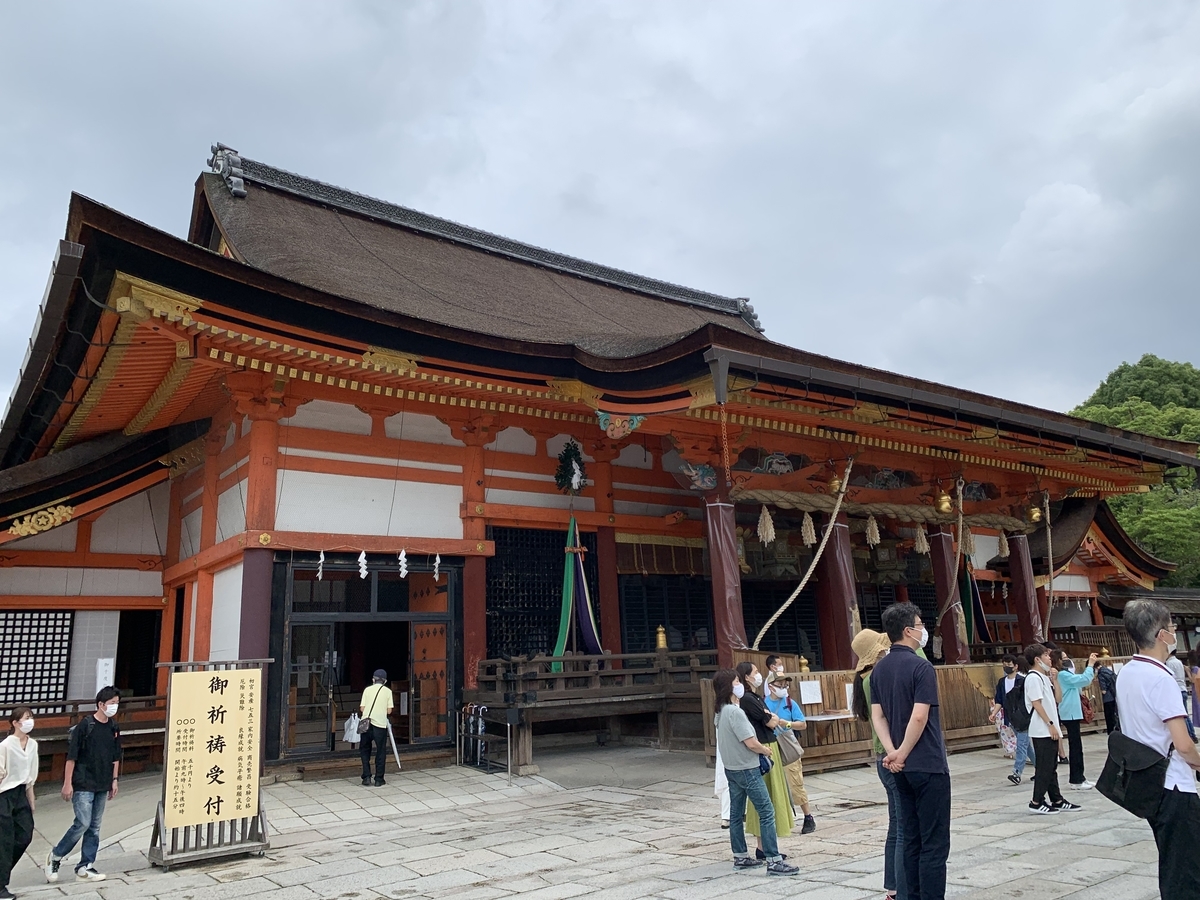 f:id:suzukasjp:20210720012351j:plain