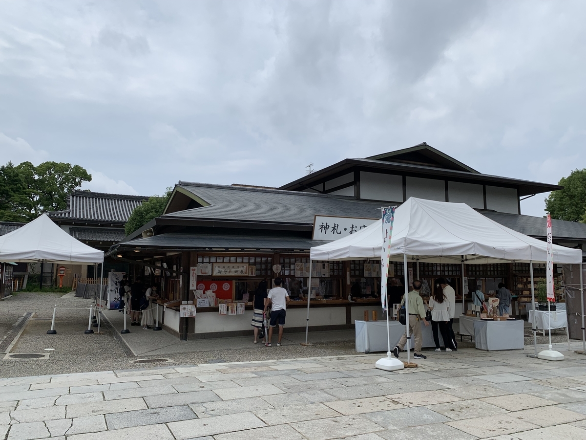 f:id:suzukasjp:20210720013831j:plain