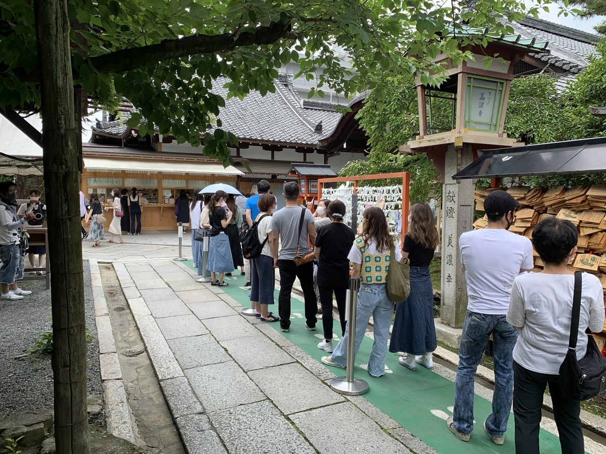f:id:suzukasjp:20210724003659j:plain