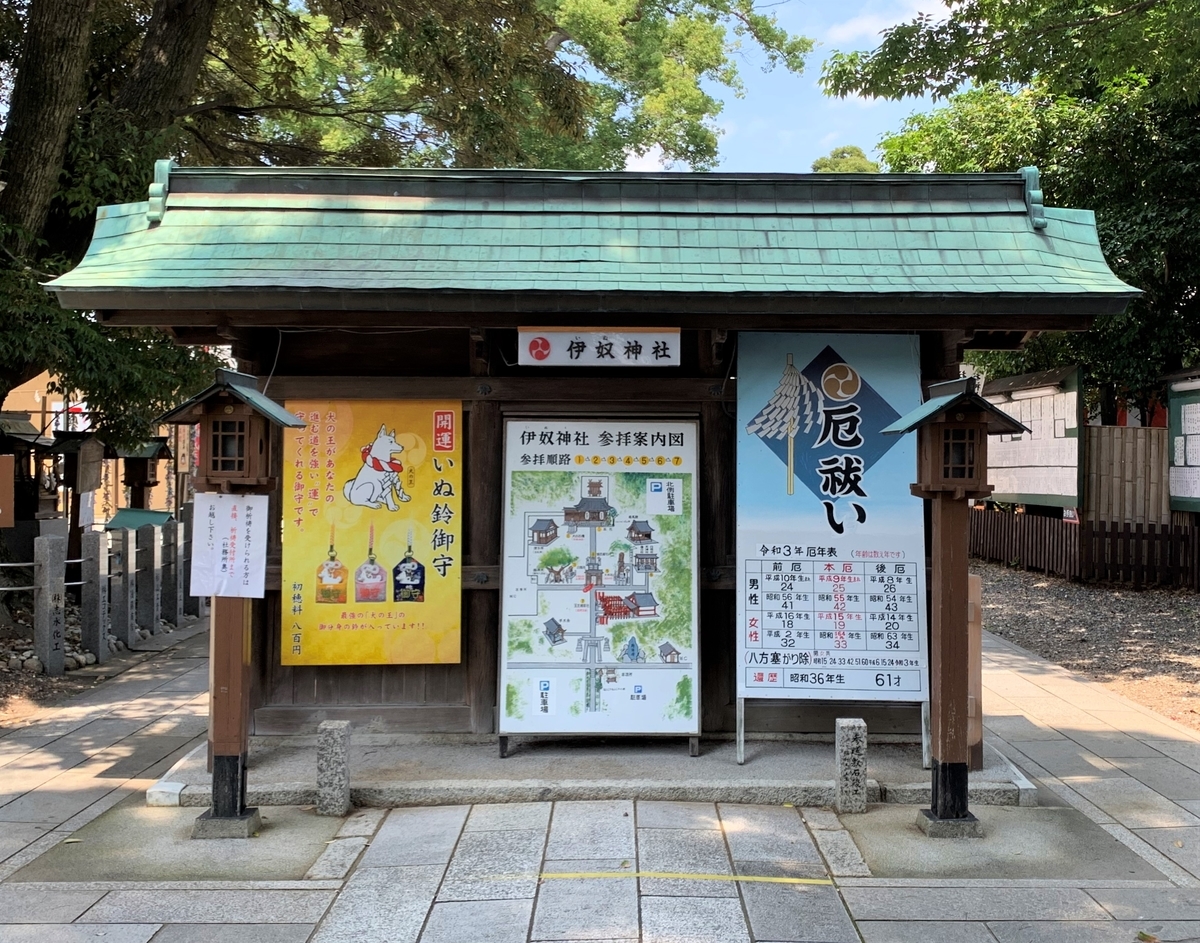 f:id:suzukasjp:20210731144801j:plain