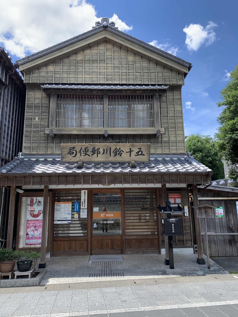 f:id:suzukasjp:20210802135449j:plain