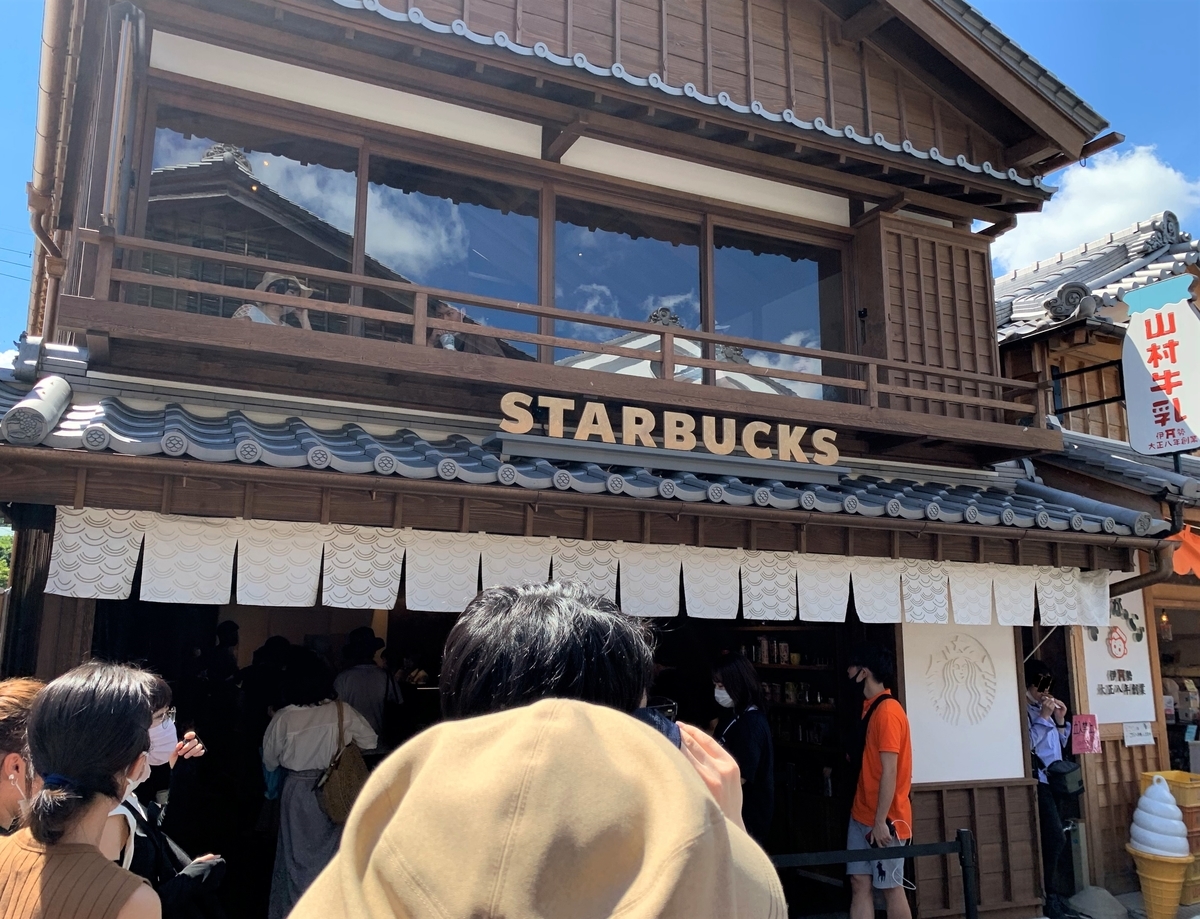 f:id:suzukasjp:20210802151349j:plain