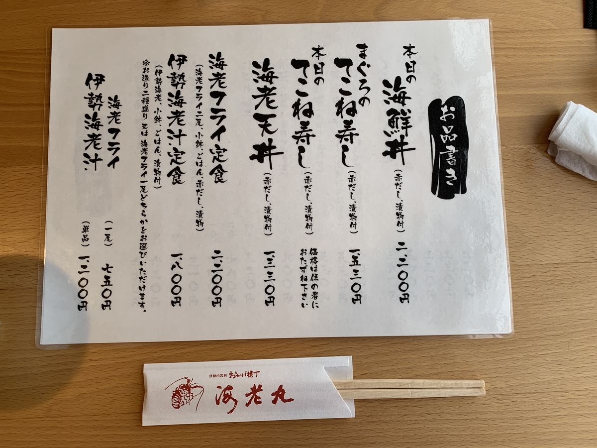 f:id:suzukasjp:20210802162123j:plain