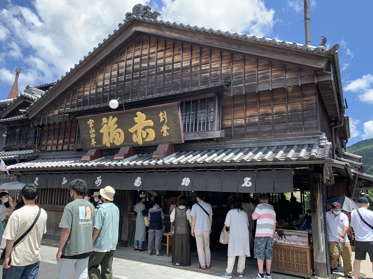 f:id:suzukasjp:20210803004000j:plain