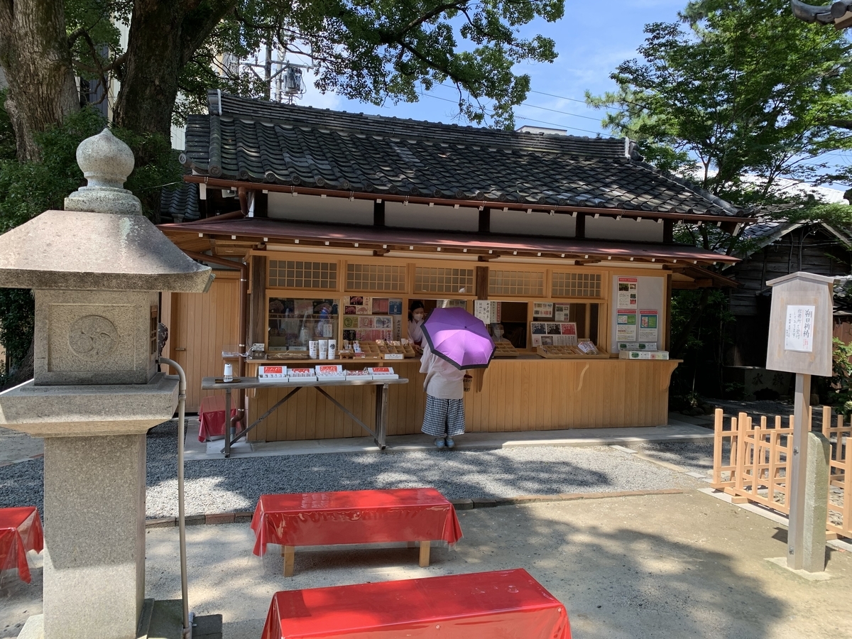 f:id:suzukasjp:20210813052748j:plain