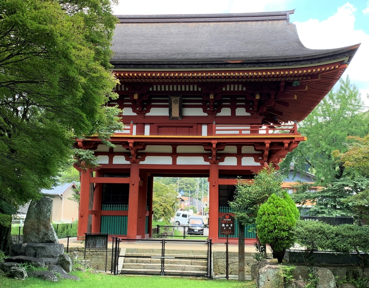 f:id:suzukasjp:20210828175832j:plain
