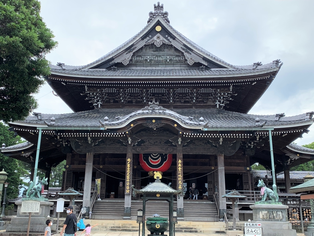 f:id:suzukasjp:20210831015705j:plain