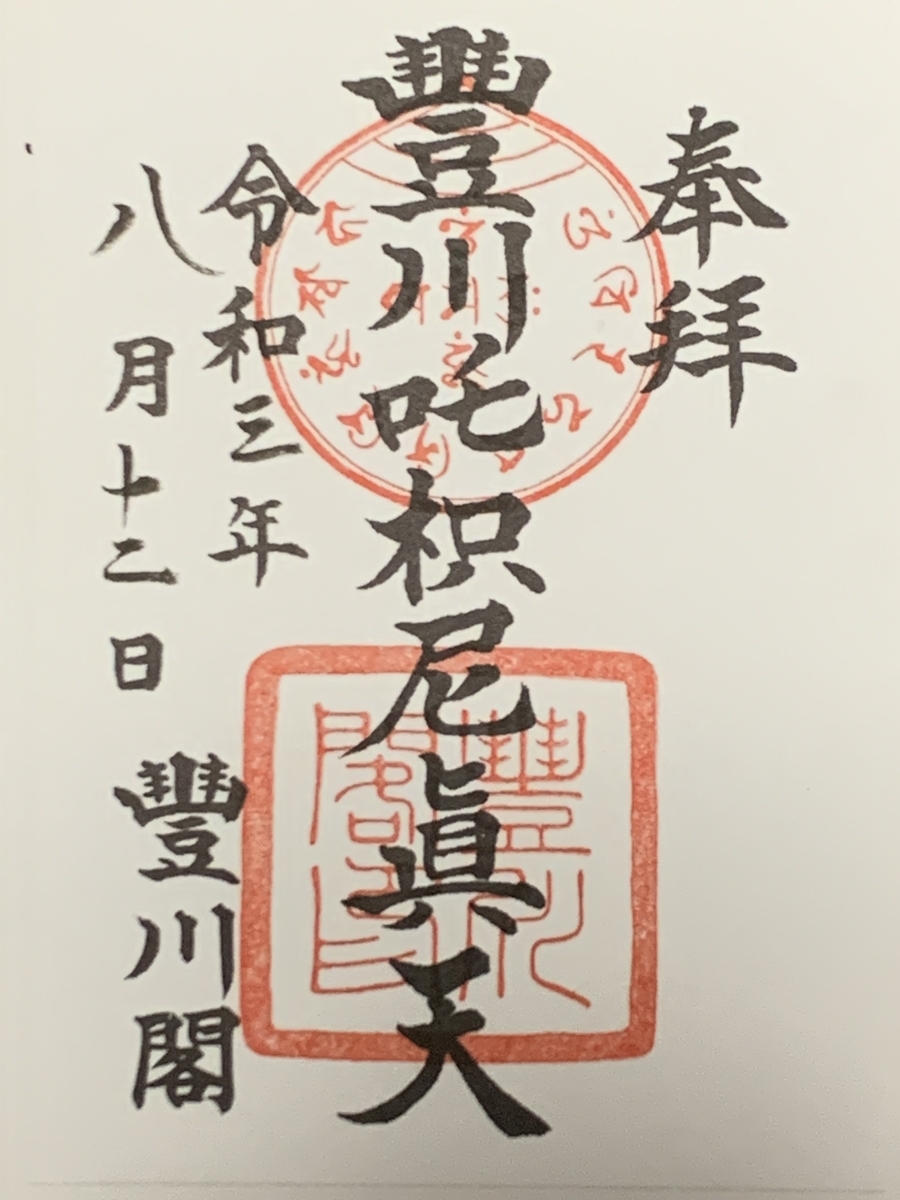 f:id:suzukasjp:20210831021124j:plain