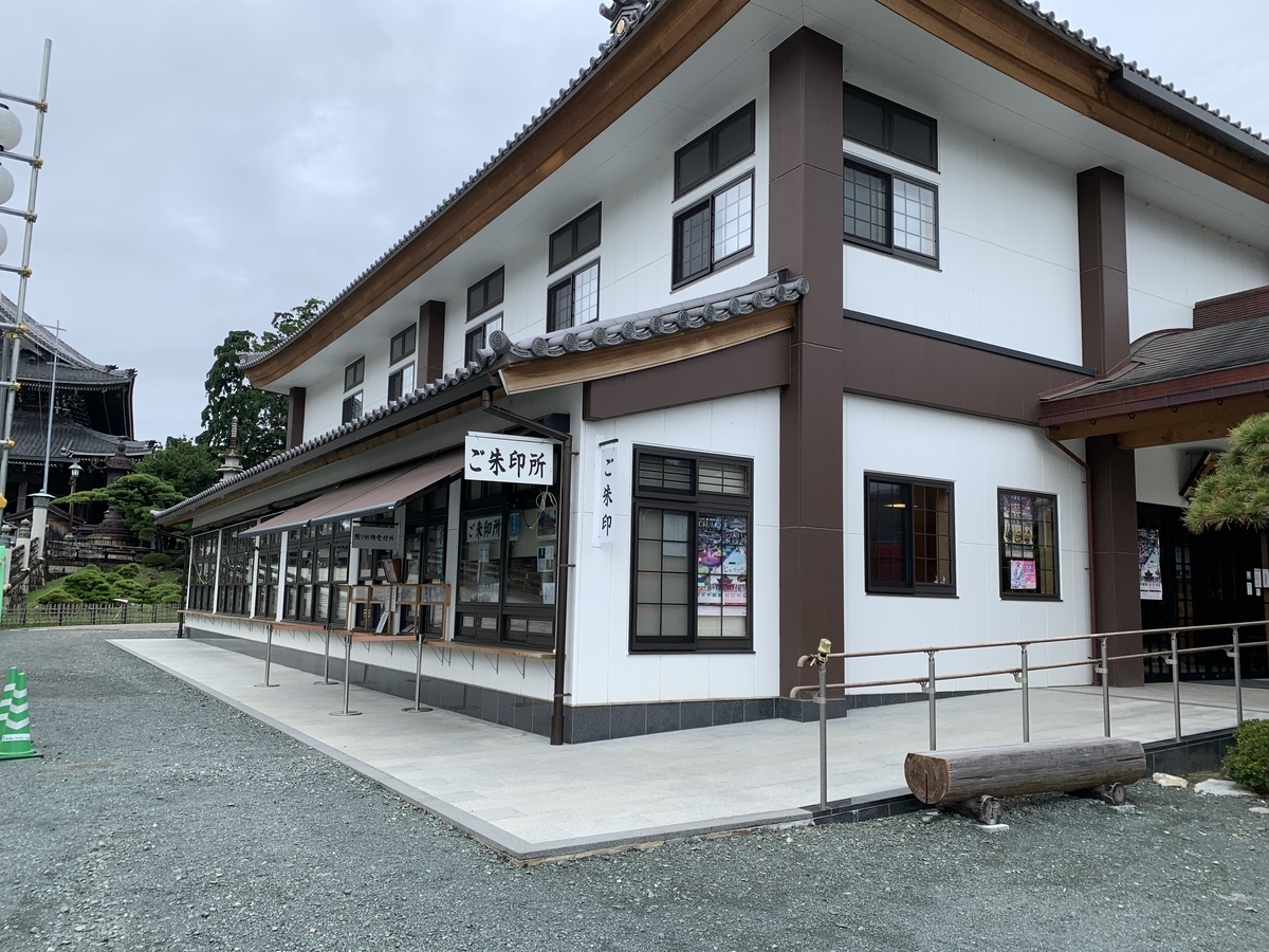 f:id:suzukasjp:20210831022421j:plain
