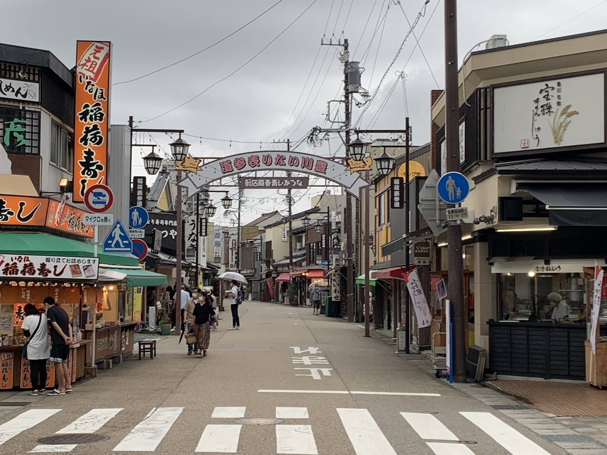 f:id:suzukasjp:20210904015302j:plain