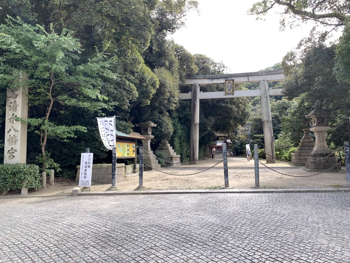 f:id:suzukasjp:20211018014309j:plain