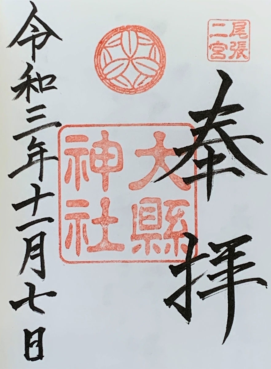 f:id:suzukasjp:20211112143151j:plain