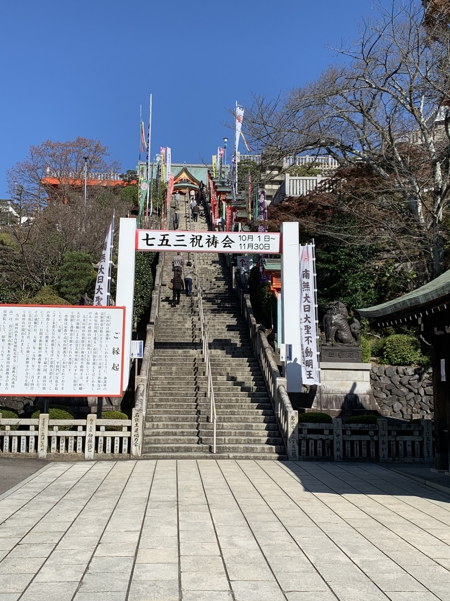 f:id:suzukasjp:20211116150955j:plain