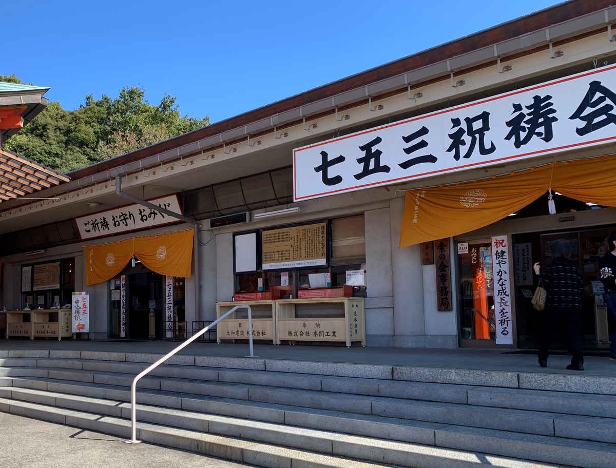 f:id:suzukasjp:20211116153259j:plain