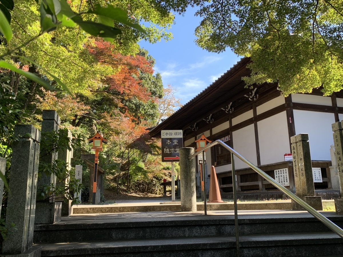 f:id:suzukasjp:20211122174201j:plain