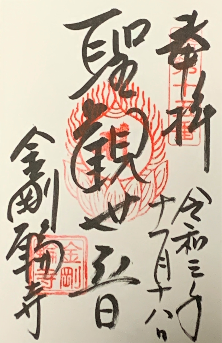 f:id:suzukasjp:20211204124325j:plain