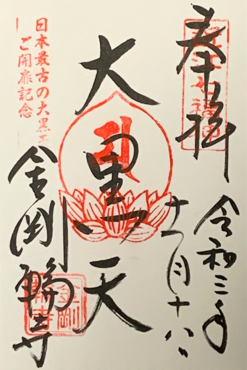 f:id:suzukasjp:20211204155746j:plain