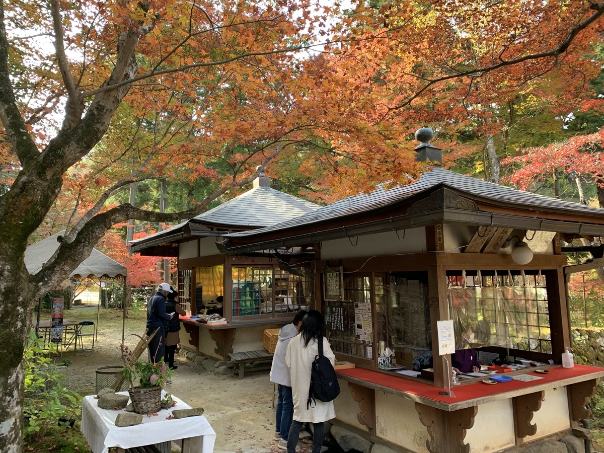 f:id:suzukasjp:20211204174731j:plain
