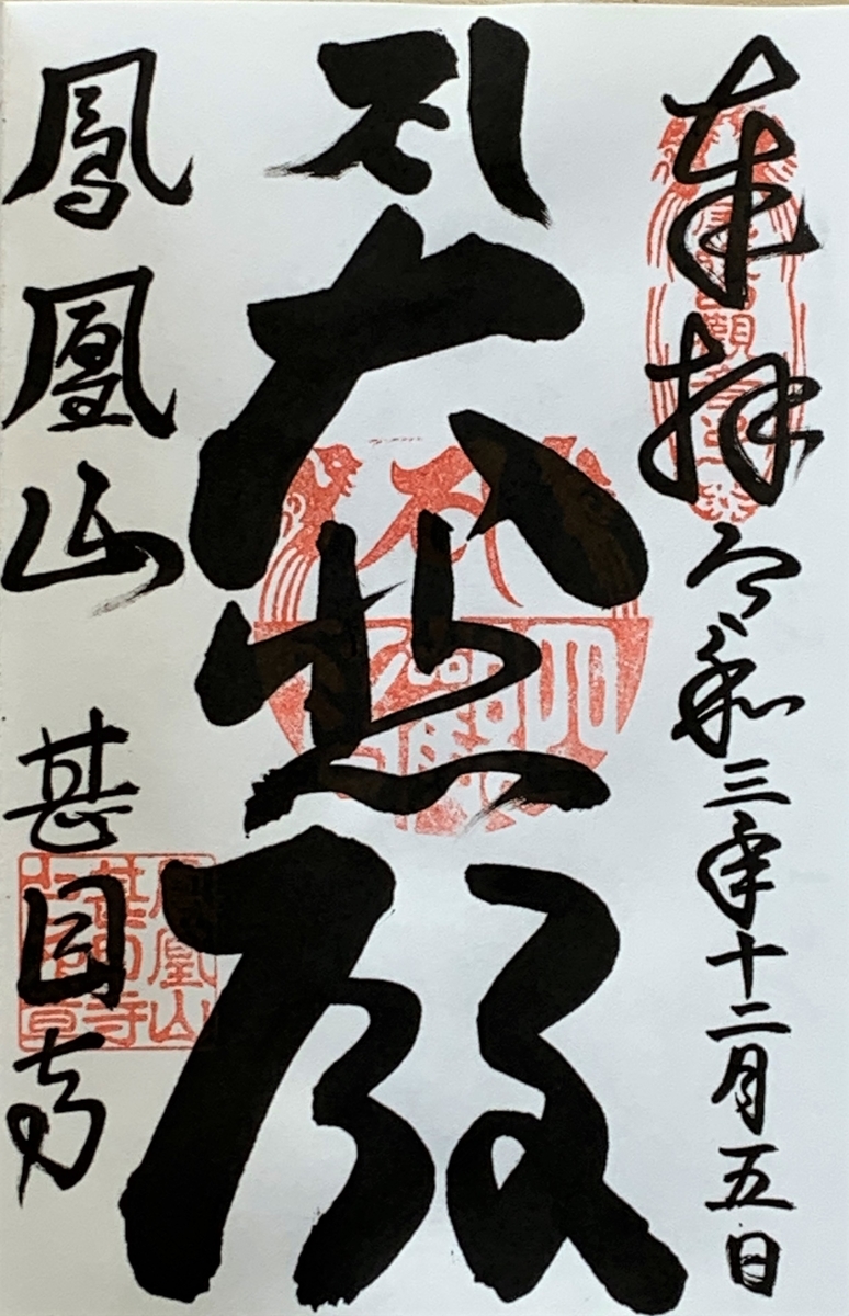 f:id:suzukasjp:20211210171831j:plain