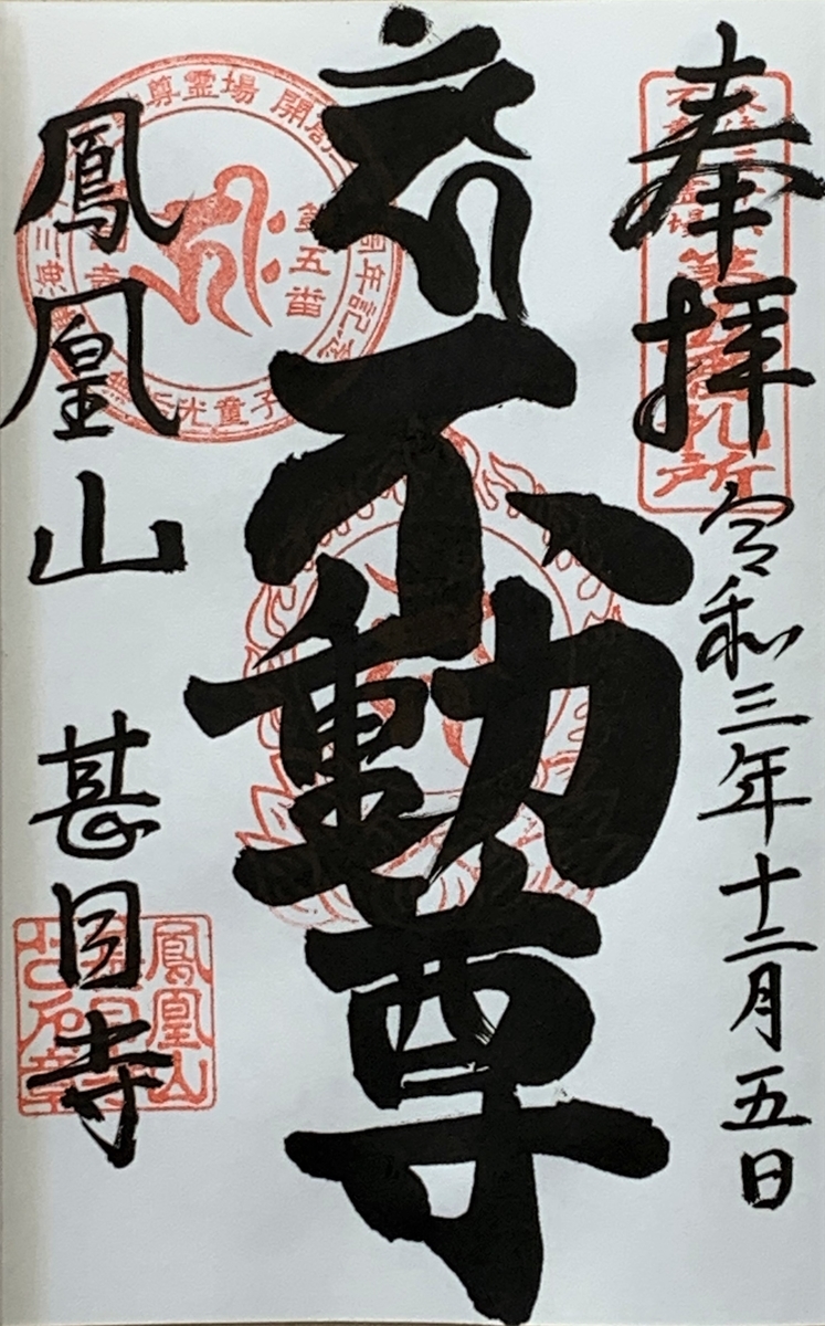 f:id:suzukasjp:20211213011932j:plain