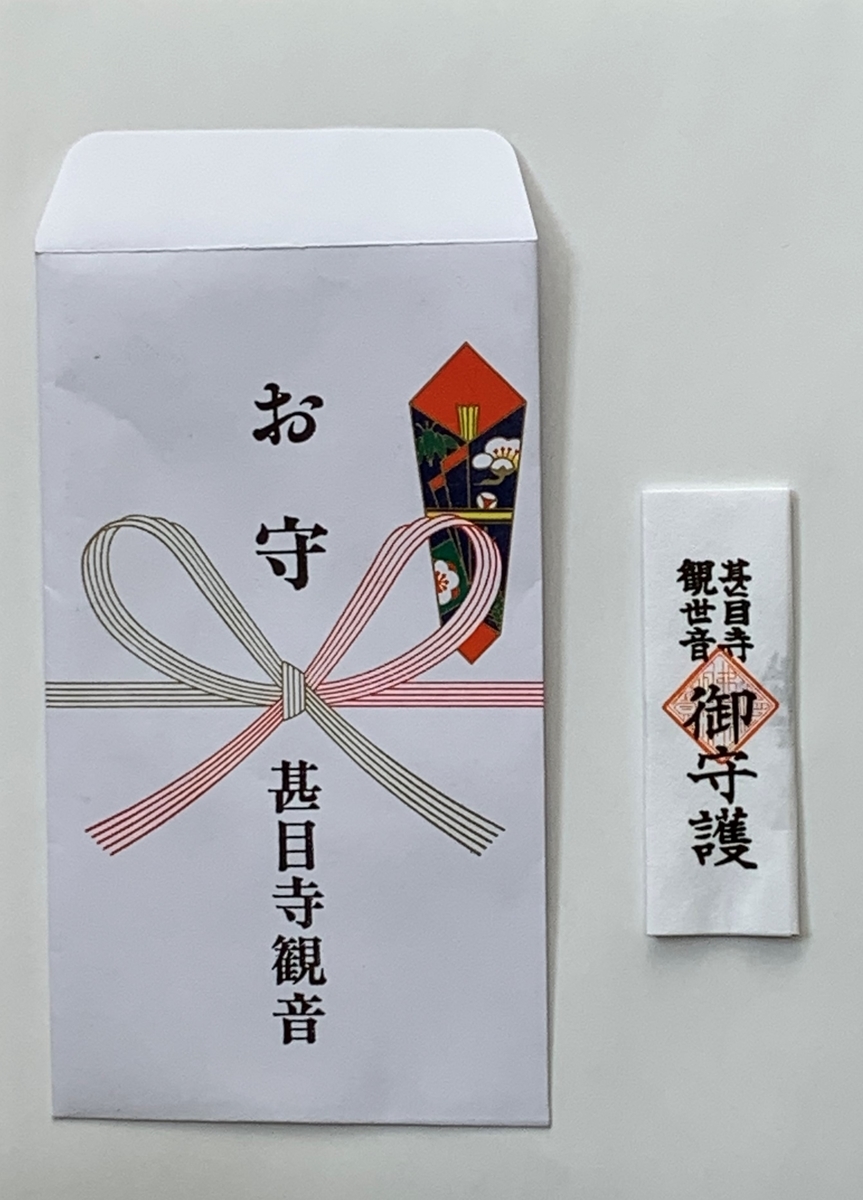 f:id:suzukasjp:20211213022319j:plain