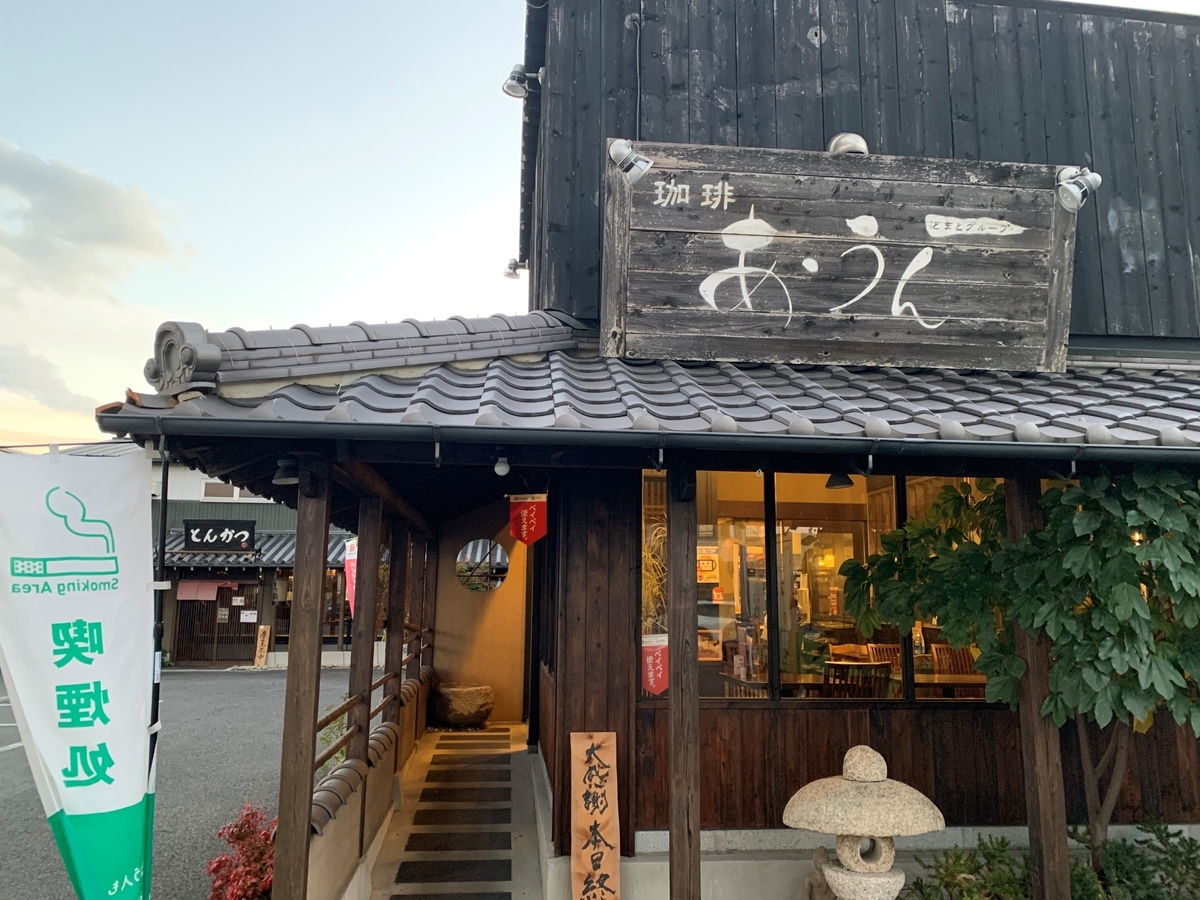 f:id:suzukasjp:20211214155715j:plain