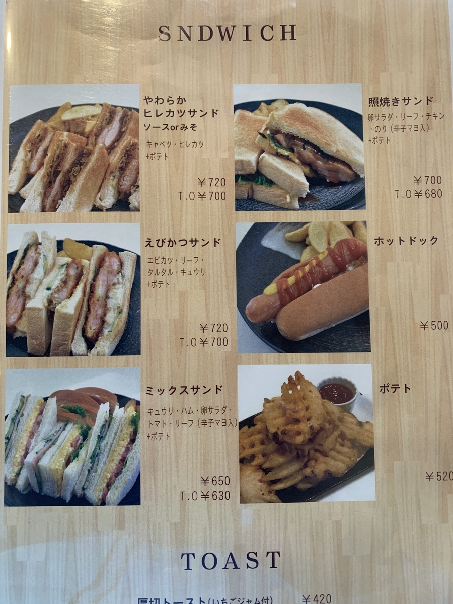 f:id:suzukasjp:20211214163549j:plain