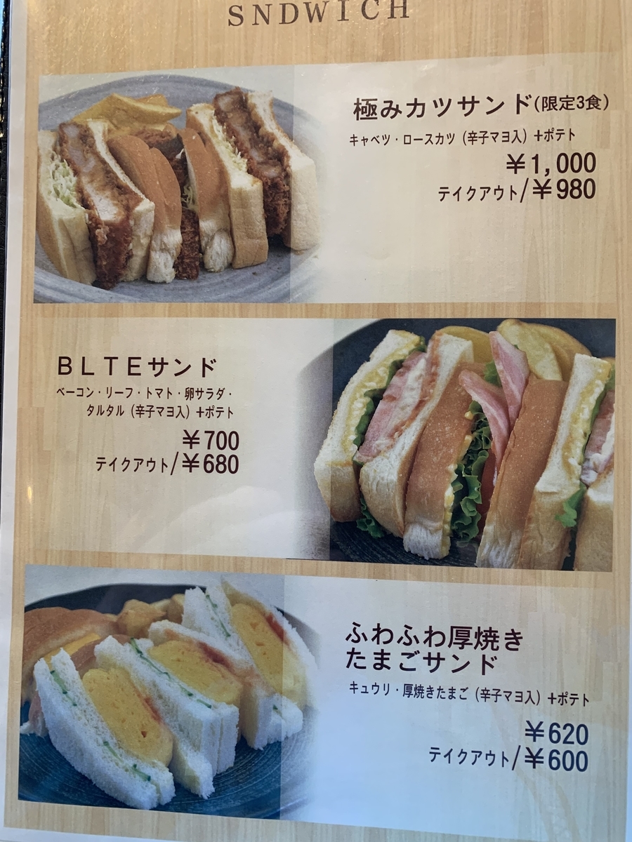 f:id:suzukasjp:20211215005205j:plain