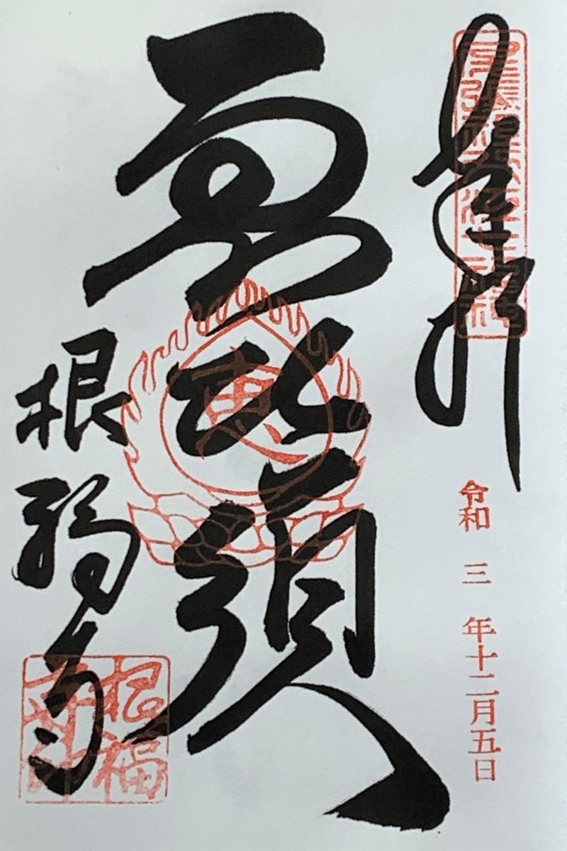 f:id:suzukasjp:20211218163841j:plain