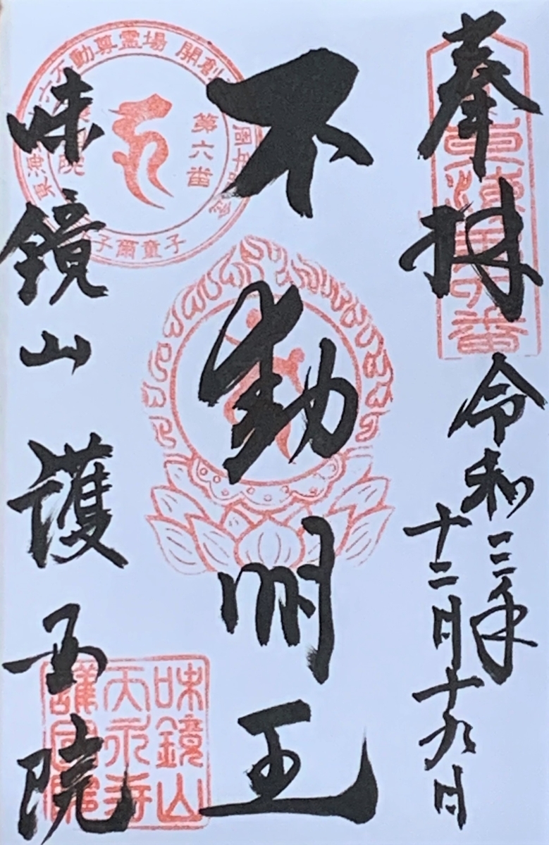 f:id:suzukasjp:20220111142803j:plain