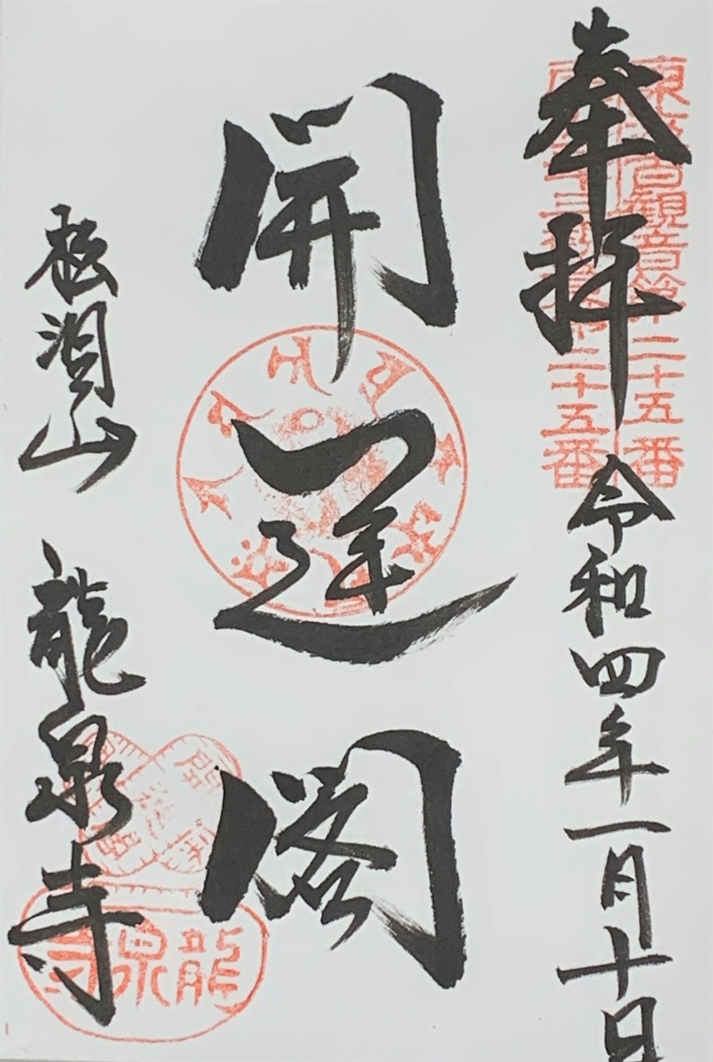 f:id:suzukasjp:20220117143714j:plain