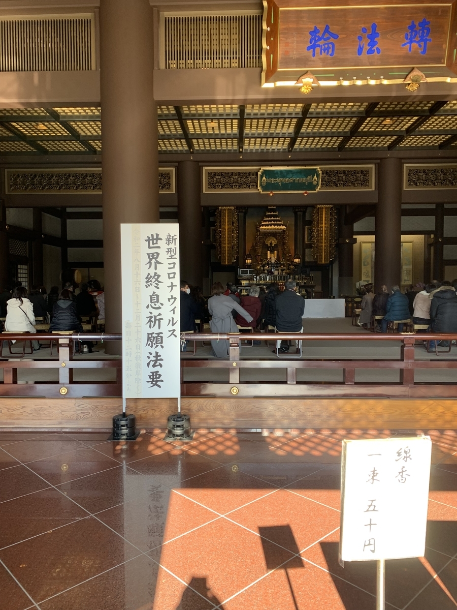 f:id:suzukasjp:20220122013931j:plain