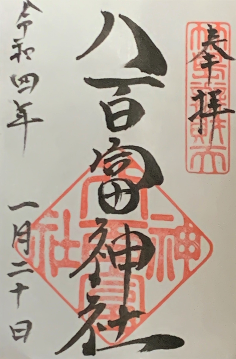 f:id:suzukasjp:20220127192913j:plain
