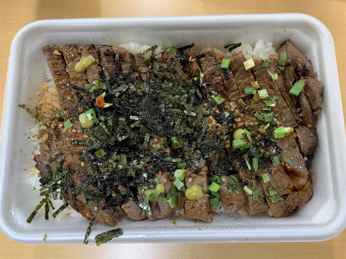f:id:suzukasjp:20220222183121j:plain