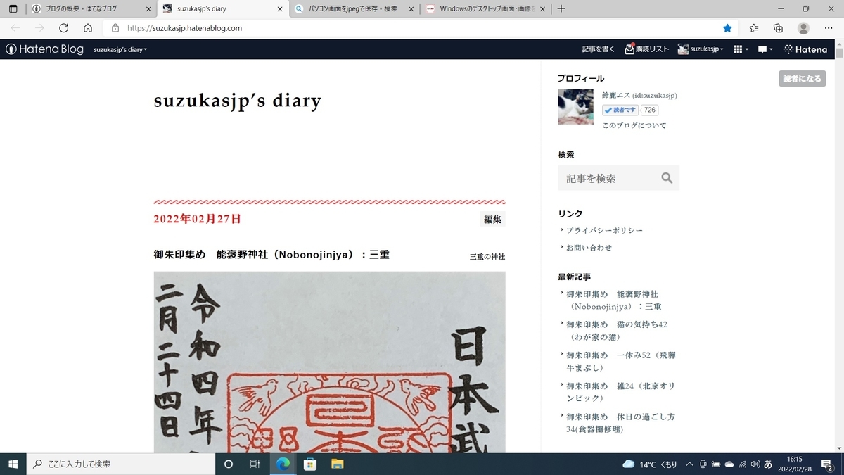 f:id:suzukasjp:20220228162134j:plain