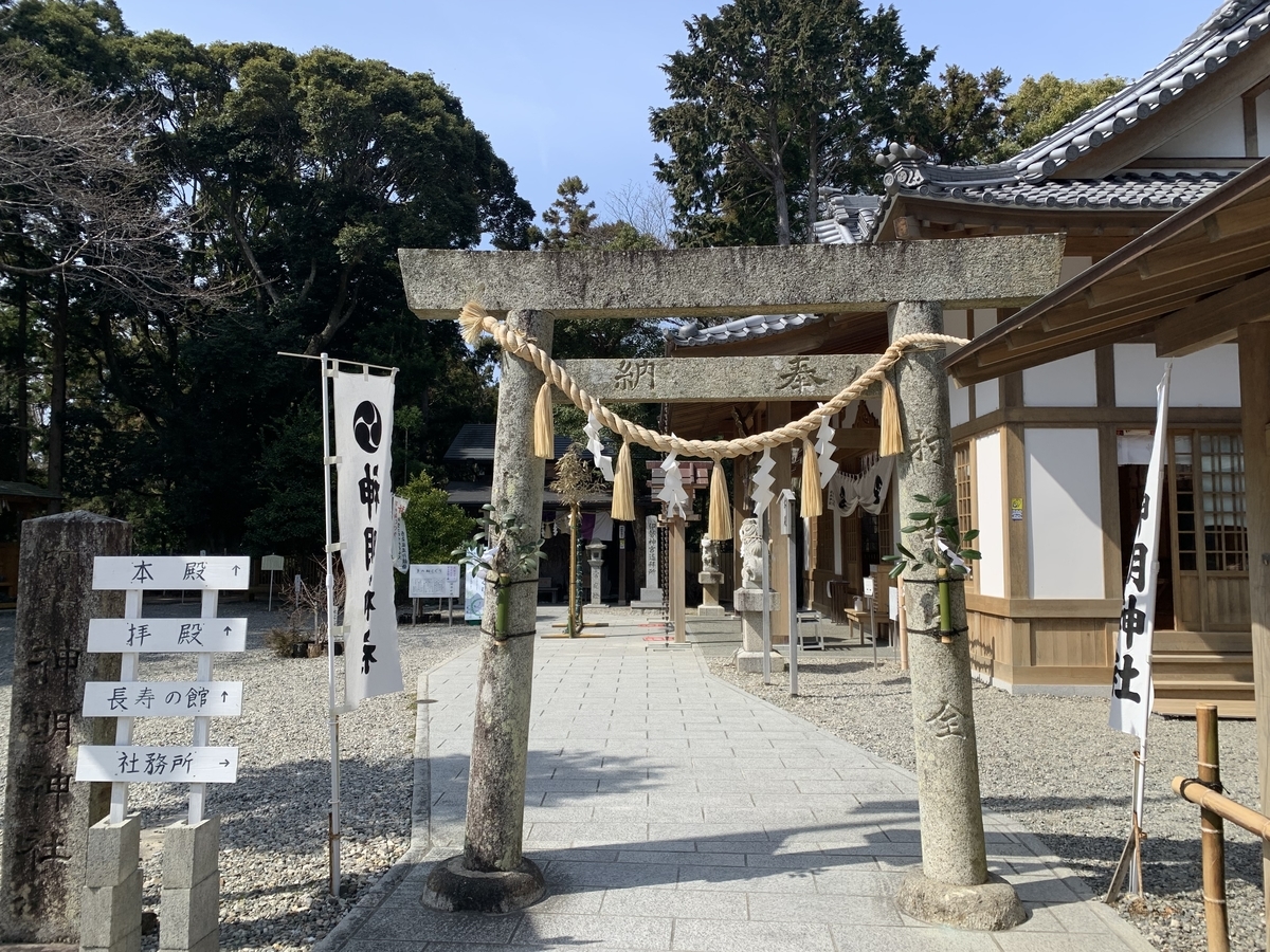 f:id:suzukasjp:20220312173850j:plain