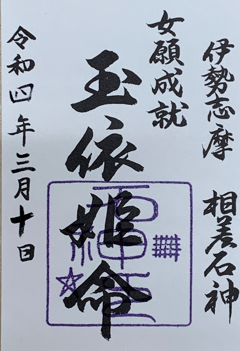 f:id:suzukasjp:20220314161541j:plain