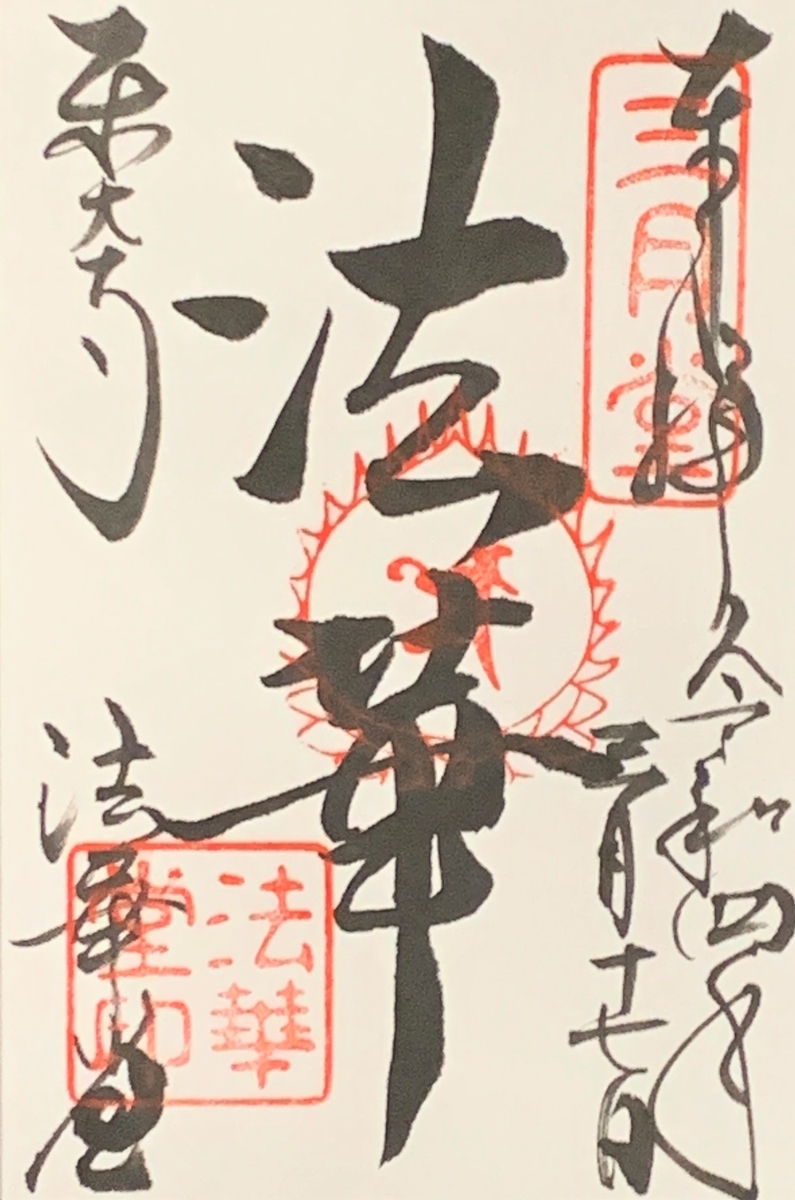 f:id:suzukasjp:20220324185506j:plain