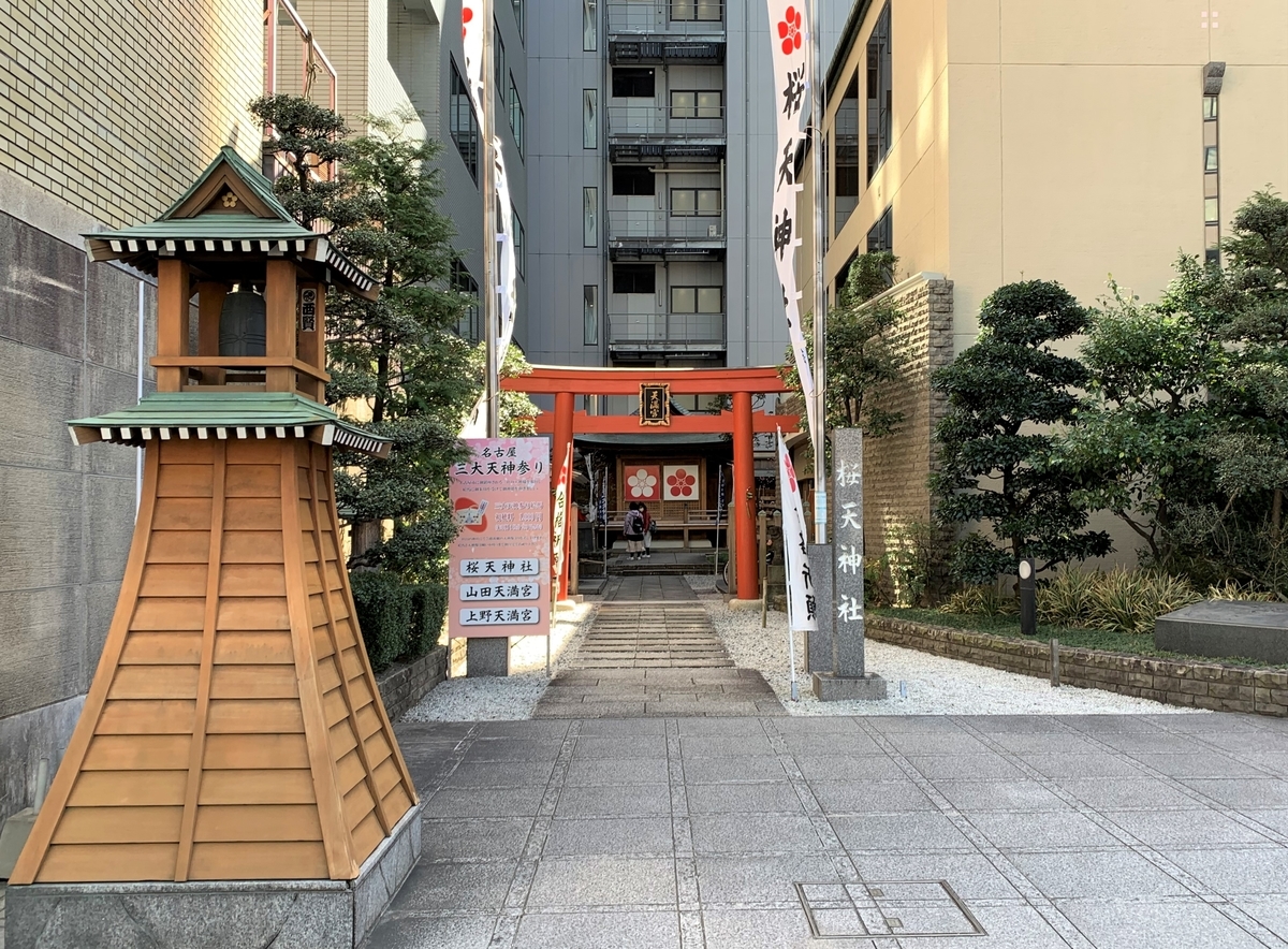 f:id:suzukasjp:20220330154816j:plain