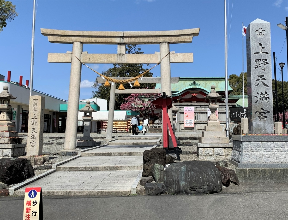 f:id:suzukasjp:20220403190924j:plain