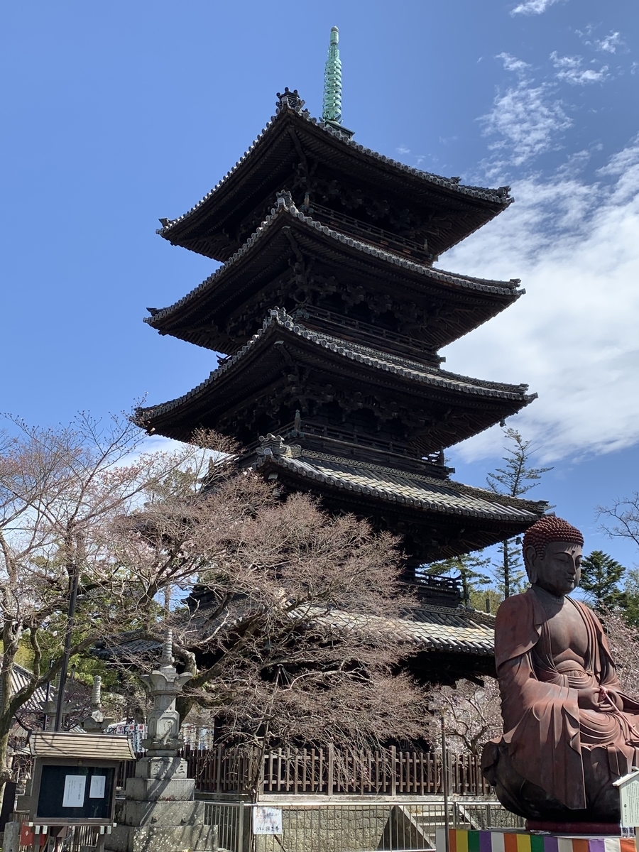 f:id:suzukasjp:20220405173106j:plain